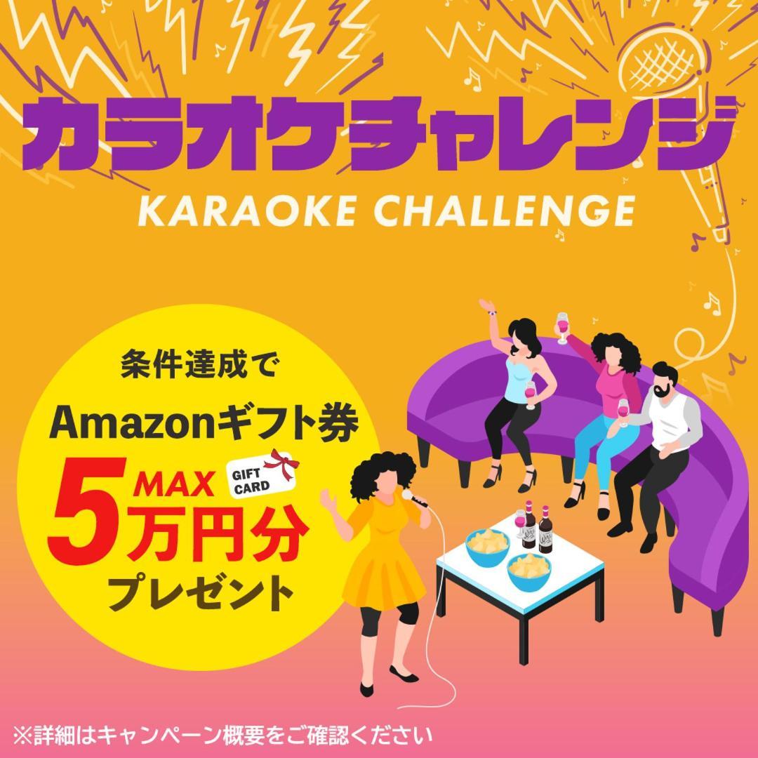 暖炉之宿 コンセプトハウス星田 Katano Buitenkant foto